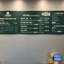 구이대장쪽갈비태화강점