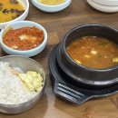못말리는꼼장어