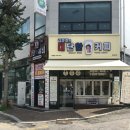 김준호의대단한갈비 양주광적점 닭양념구이 후기