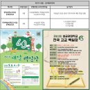 작가를 꿈꾸다. 문예창작 | 문예창작학과 취업에 대한 단상 및 목표