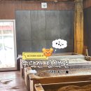 수락산 편백원 | 수락산 편백원 효소찜질 후기｜30대 SNS 핫플, 임신 준비에도 좋은 힐링 코스