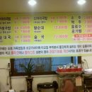 조선국밥 네이버블로그