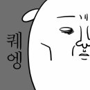 수호클린 이미지
