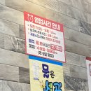 퇴계원로120-11 | 퇴계원에서 인생 만두전골을 발견했어요! 대박집 손만두 진짜 강추