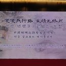 한중실크로드(주) 이미지