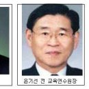 사단법인 전남교육문화포럼 이미지