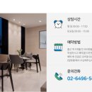 청화세탁 네이버블로그
