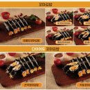엉클장꼬마김밥