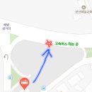 배방환승정류장 이미지