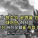 네오바이오랩