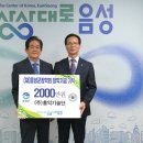 에스비건설㈜ 뉴시스