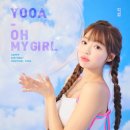 오마이걸다이어트 중입니다 오늘아침 몸무게 91.7키로네요 이미지