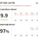 전라본가 이미지