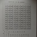 온고이지신 이미지