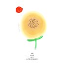 소이하우스2