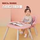 해피하이 이미지