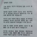 분란경로당 Daum카페
