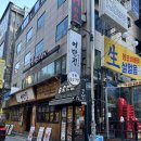 늘솜김밥 | 종각 생활의달인 김밥｜늘솜김밥, 숯불고기 김밥(+가격, 주차)