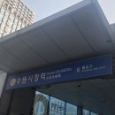 누보스킨케어 | [신부관리 후기] 모공부자의 생애최초 스킨관리 (누보에스테틱 수원점, 수원신부관리, 인계동신부관리...