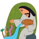 제5과 생수의 강! 이미지