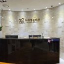 나무정원치과의원 이미지