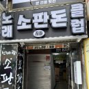 올스타노래연습장 이미지