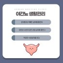 동남한의원 이미지