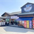 충주막국수 이미지