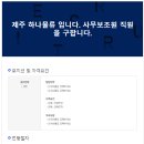 (주)하나물류