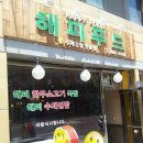 김가푸드 이미지