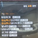 청도숯불갈비 이미지