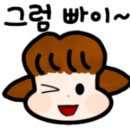 네마