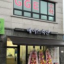 에이스축산 이미지