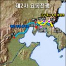 중국 삼국지 지도열전 이미지