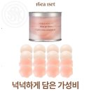 삼익언더웨어