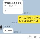 스카이포 이미지