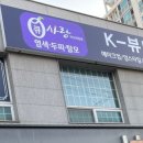 회원남로 이미지