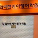 경인중학교 이미지