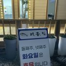 어흥어흥서산