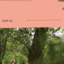 고전문학 토론과 만나다 이미지