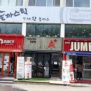 돈까스틱 이미지