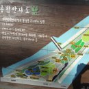 유림조경