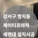 제이티프라자 이미지