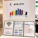서울 동대문구 장안동 클라이밍 ‘클라임 어스 장한평점’ 내돈내산 방문 후기
