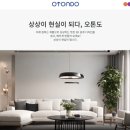 영광기업인테리어