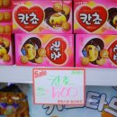 친절할인마트 이미지