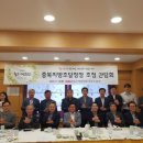 충청북도중소기업제품