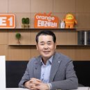 오렌지버튼
