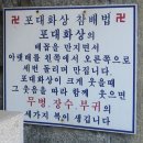 포대화상 이미지