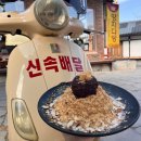 정이다방 네이버블로그